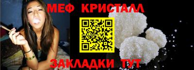 кокаин премиум Туймазы