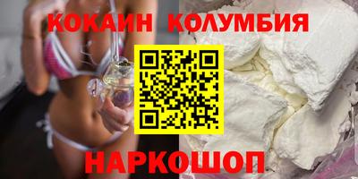 каннабис Тулун