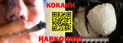 кокаин VHQ Тула
