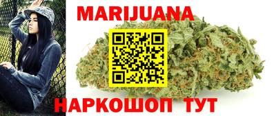 каннабис Тулун