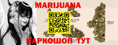 каннабис Тулун