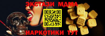 кокаин премиум Туймазы