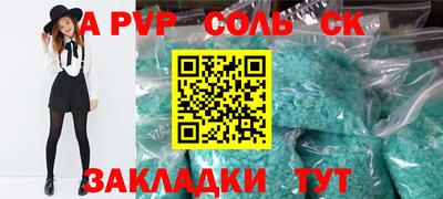 кокаин премиум Туймазы