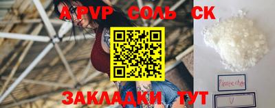 кокаин премиум Туймазы