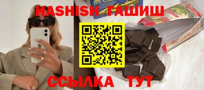 каннабис Тулун