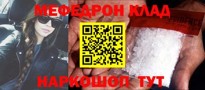 кокаин премиум Туймазы