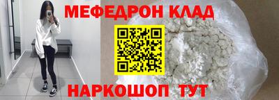 кокаин премиум Туймазы