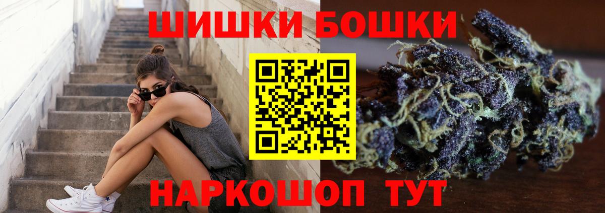 Шишки марихуана гибрид Батайск